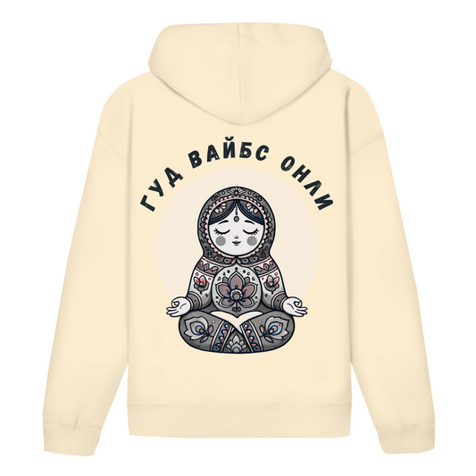 Rootswear - Good Vibes Only - Unisex Hoodie by JOSHKIN MATROSHKIN