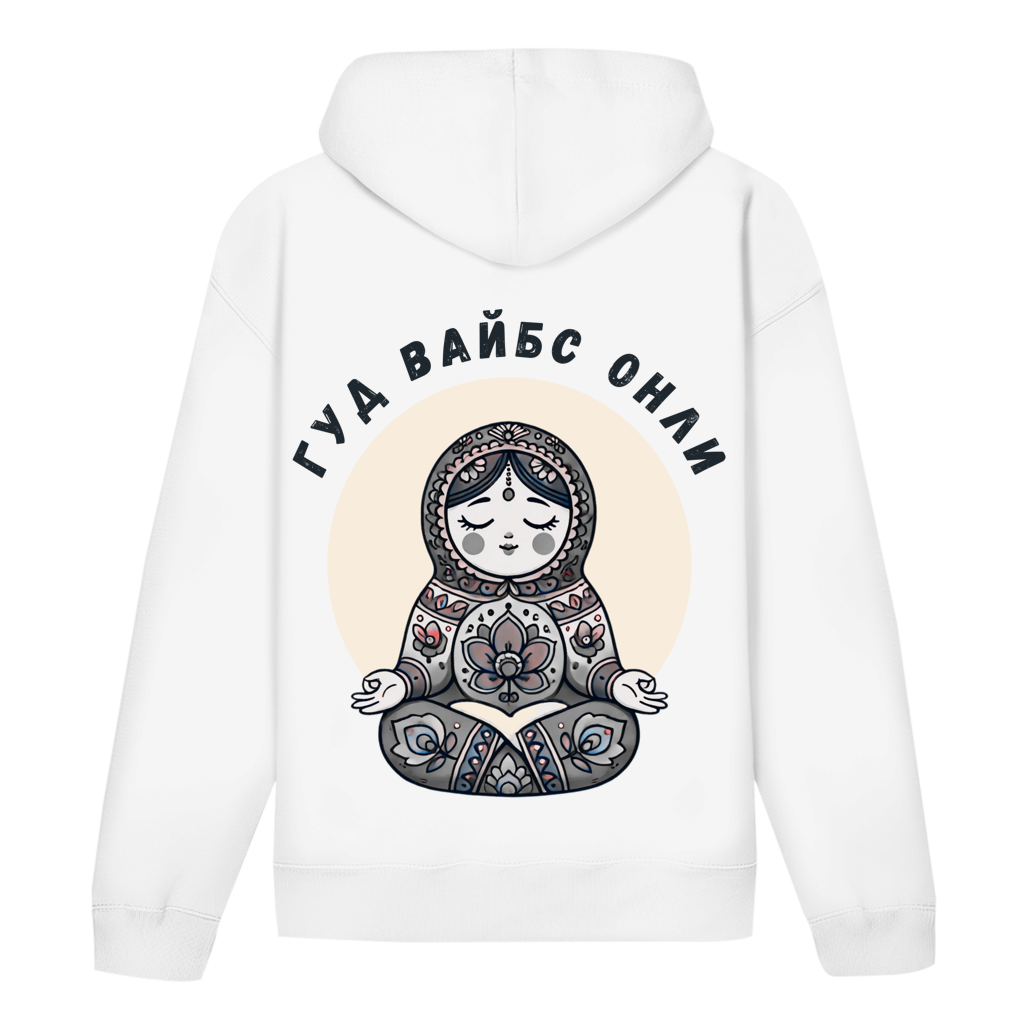 Rootswear - Good Vibes Only - Unisex Hoodie by JOSHKIN MATROSHKIN