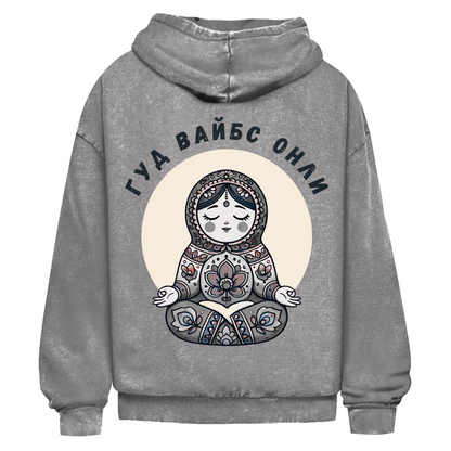 Rootswear - Good Vibes Only - Premium Heavy Oversize Washed Hoodie by JOSHKIN MATROSHKIN