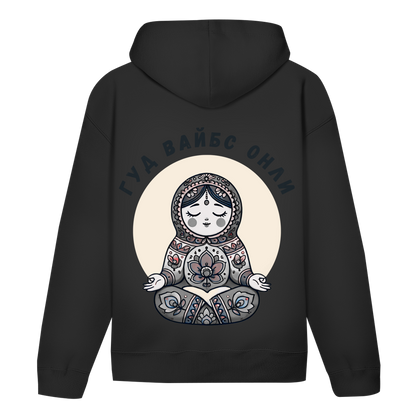 Rootswear - Identity meets Good Vibes Only - Unisex Hoodie by JOSHKIN MATROSHKIN