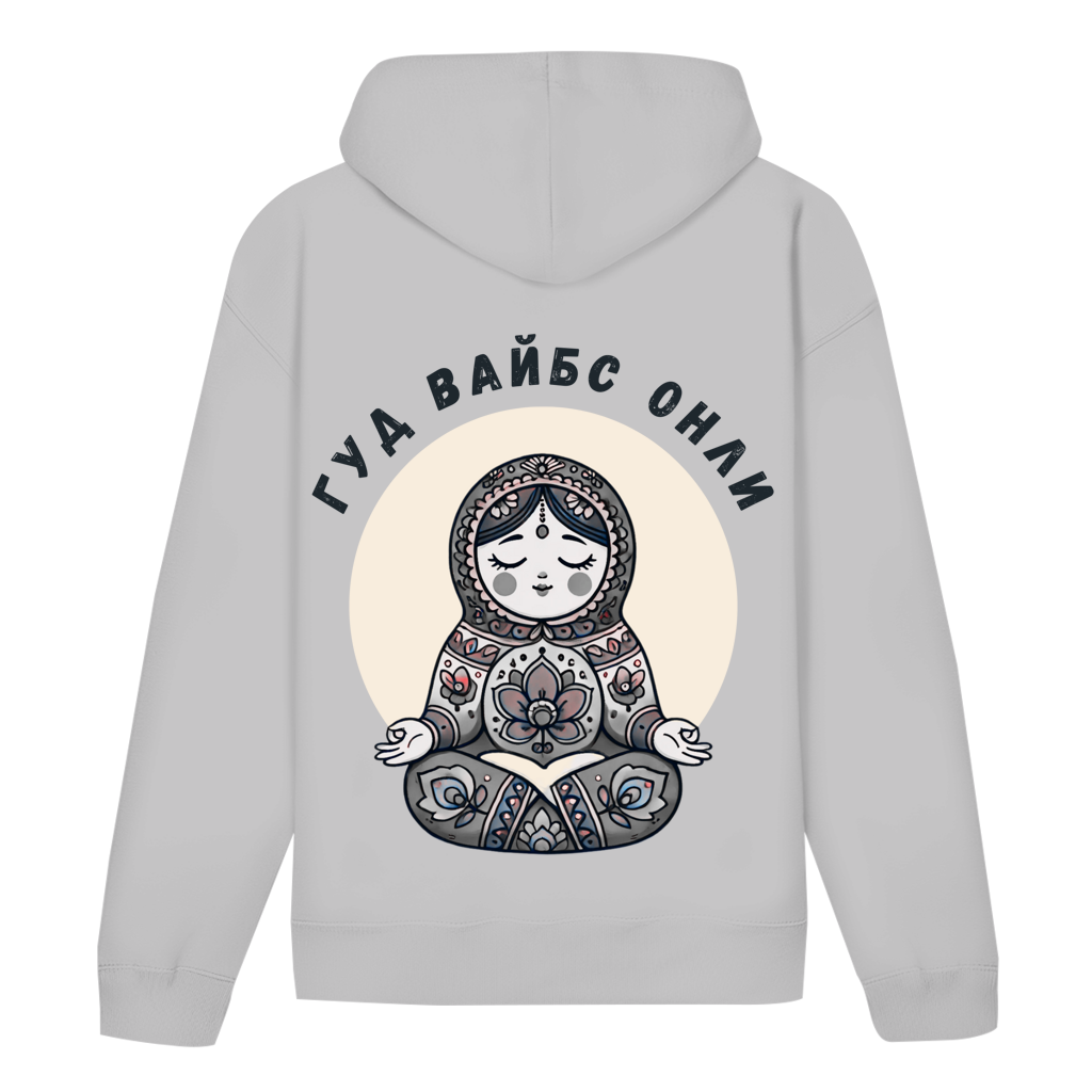 Rootswear - Identity meets Good Vibes Only - Unisex Hoodie by JOSHKIN MATROSHKIN