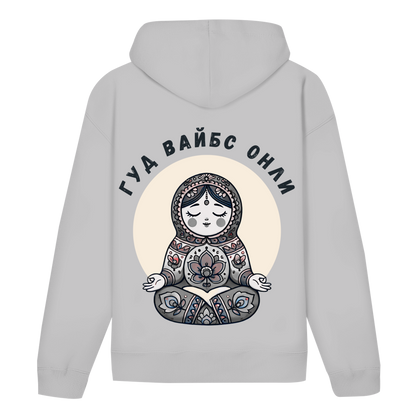 Rootswear - Identity meets Good Vibes Only - Unisex Hoodie by JOSHKIN MATROSHKIN