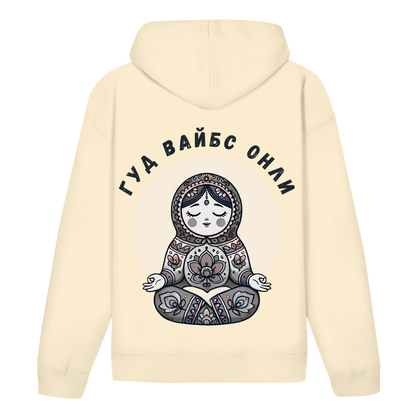 Rootswear - Identity meets Good Vibes Only - Unisex Hoodie by JOSHKIN MATROSHKIN