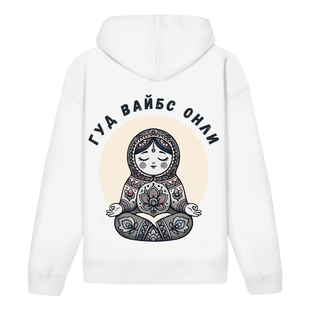 Rootswear - Identity meets Good Vibes Only - Unisex Hoodie by JOSHKIN MATROSHKIN
