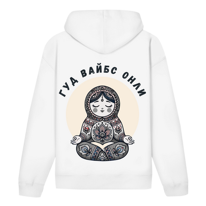 Rootswear - Identity meets Good Vibes Only - Unisex Hoodie by JOSHKIN MATROSHKIN