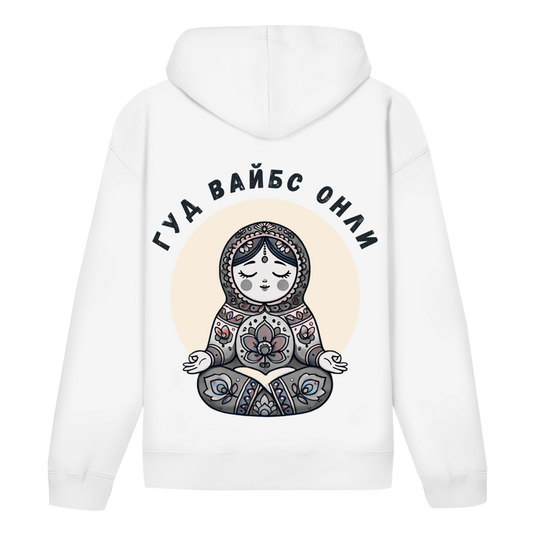 Rootswear - Identity meets Good Vibes Only - Unisex Hoodie by JOSHKIN MATROSHKIN