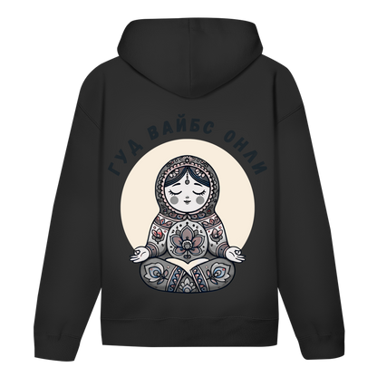 Rootswear - Good Vibes Only - Unisex Hoodie by JOSHKIN MATROSHKIN