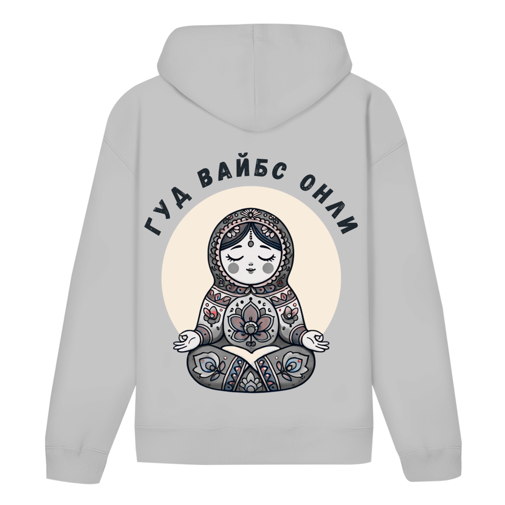 Rootswear - Good Vibes Only - Unisex Hoodie by JOSHKIN MATROSHKIN