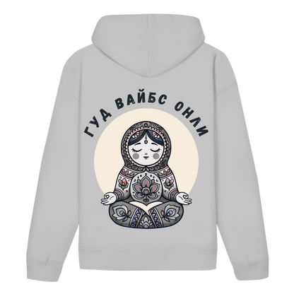 Rootswear - Good Vibes Only - Unisex Hoodie by JOSHKIN MATROSHKIN