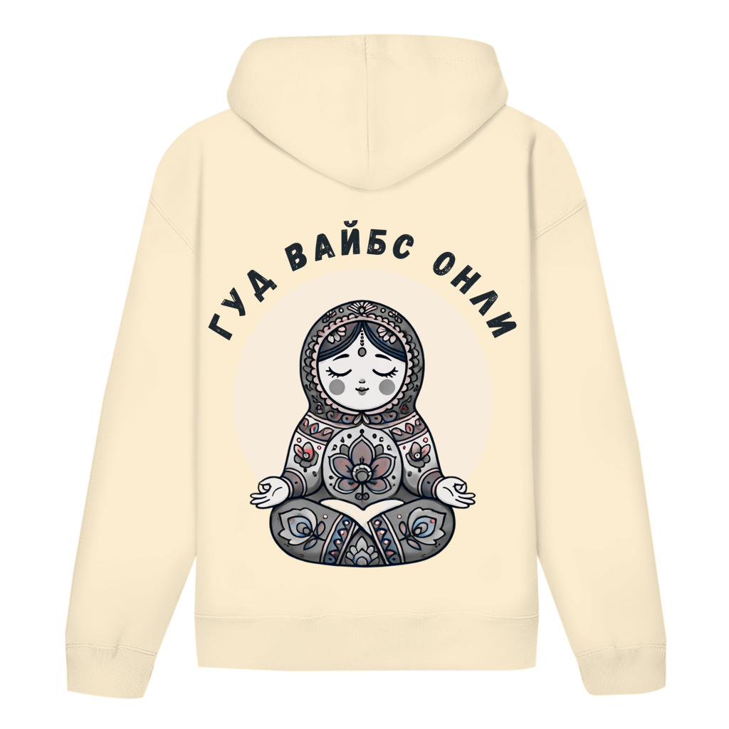 Rootswear - Good Vibes Only - Unisex Hoodie by JOSHKIN MATROSHKIN