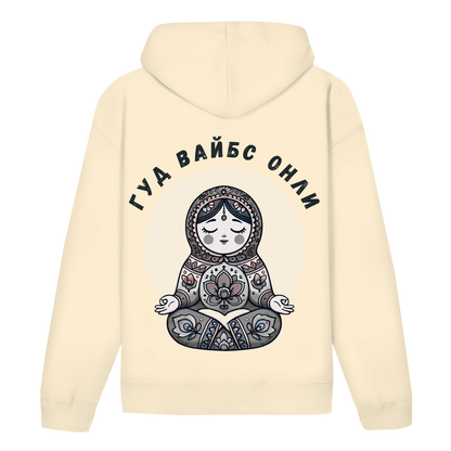 Rootswear - Good Vibes Only - Unisex Hoodie by JOSHKIN MATROSHKIN