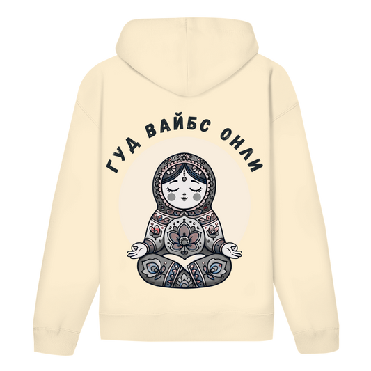 Rootswear - Good Vibes Only - Unisex Hoodie by JOSHKIN MATROSHKIN