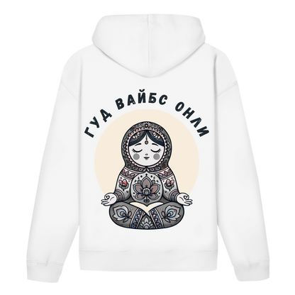 Rootswear - Good Vibes Only - Unisex Hoodie by JOSHKIN MATROSHKIN