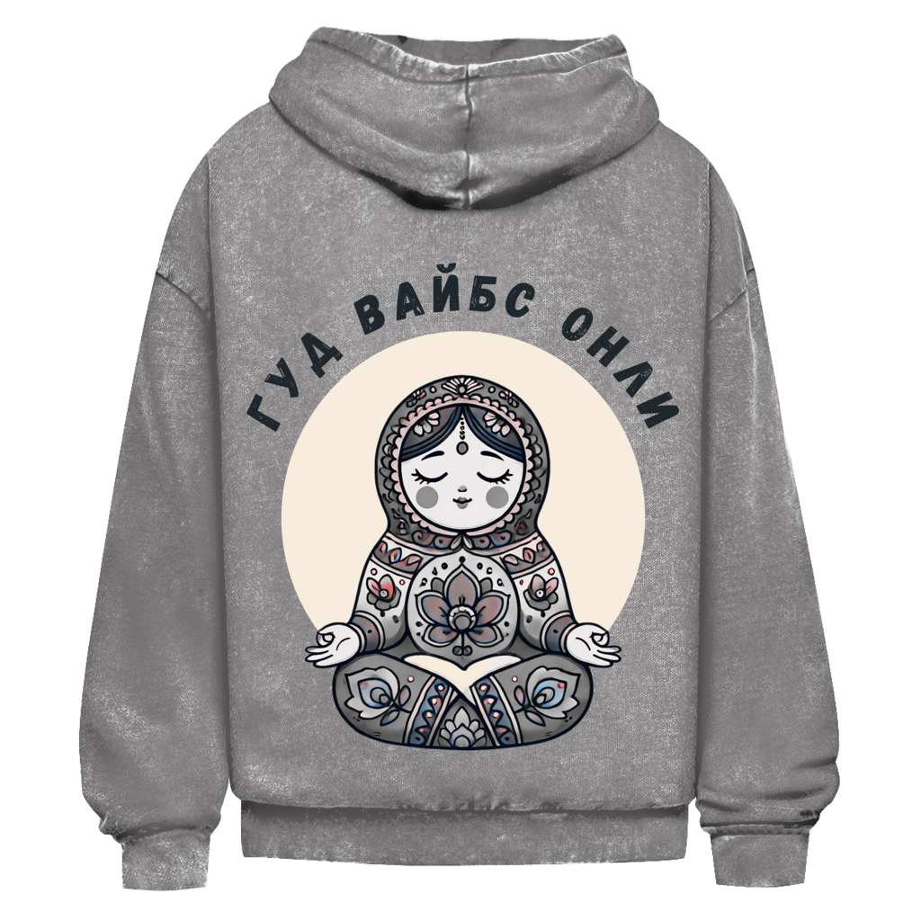 RooRootswear - Good Vibes Only - Premium Heavy Oversize Washed Hoodie by JOSHKIN MATROSHKIN