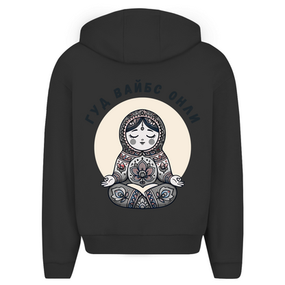 Rootswear - Good Vibes Only - Premium Heavy Oversize Zipper Hoodie by JOSHKIN MATROSHKIN