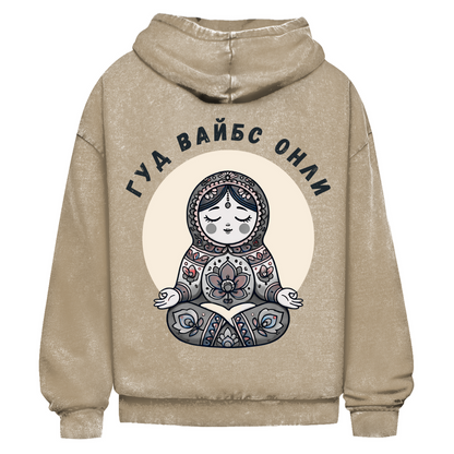 Rootswear - Good Vibes Only - Premium Heavy Oversize Washed Hoodie by JOSHKIN MATROSHKIN